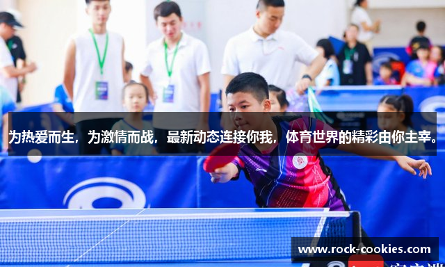 华体会hth体育最新版为热爱而生，为激情而战，最新动态连接你我，体育世界的精彩由你主宰。